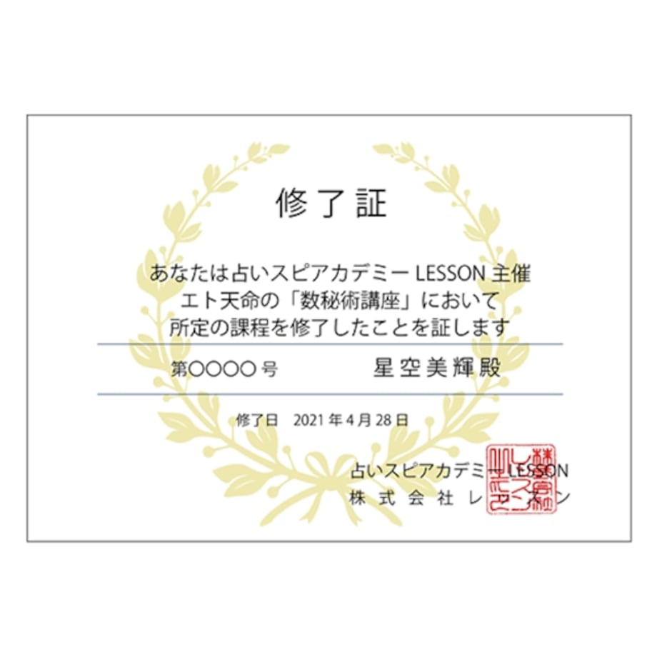 67d28e0eff9a5369e7388928