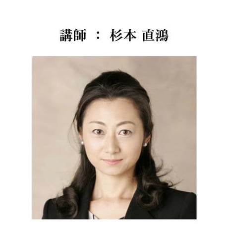 【秘書実務】