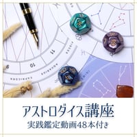 スピリチュアルタロットリーダー養成講座｜直感を磨き、魂の声を聴く