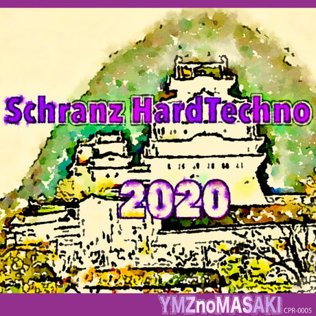 【CD】Schranz HardTechno 2020 通常版