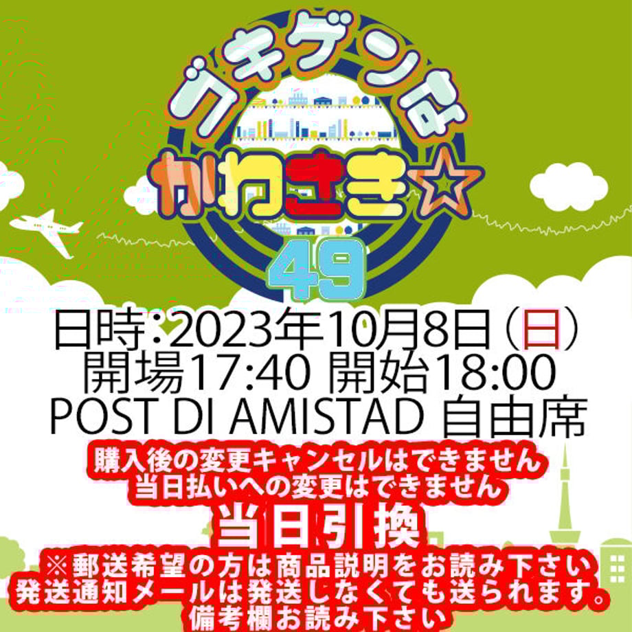 64faea0e01165d002e191741