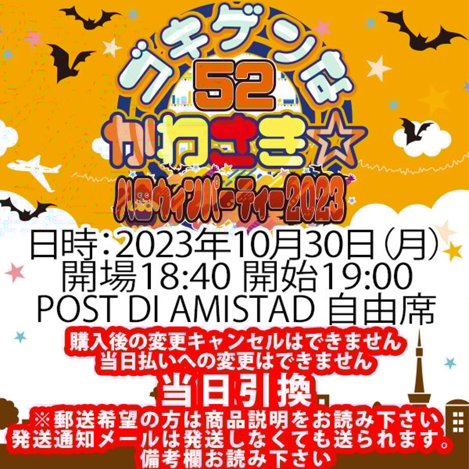 64faeb209dd503002b867d08