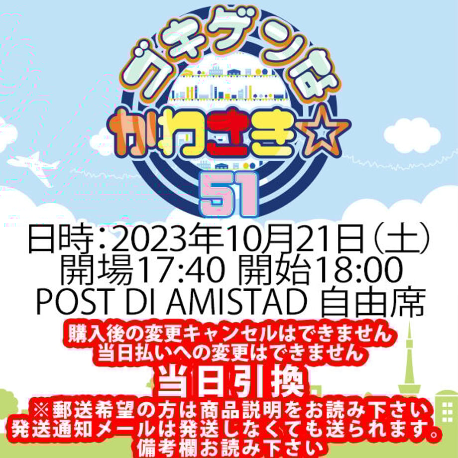 64faeaa2efd70e002b80eb01