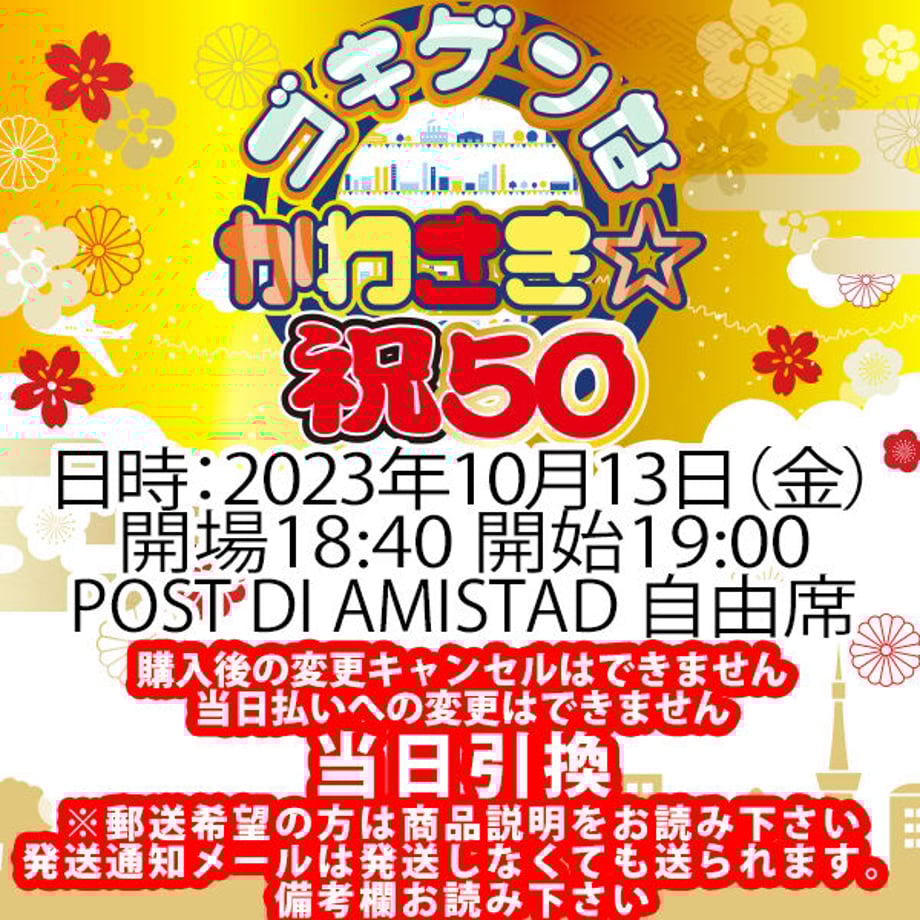 64faea51e6bd950029f532ca