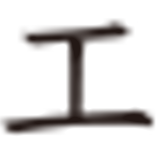 有限会社千葉工作所