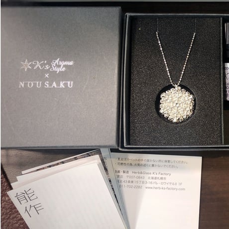 Tin Aroma Style Pendant Set     錫(すず)のアロマペンダントセット（精油付き）