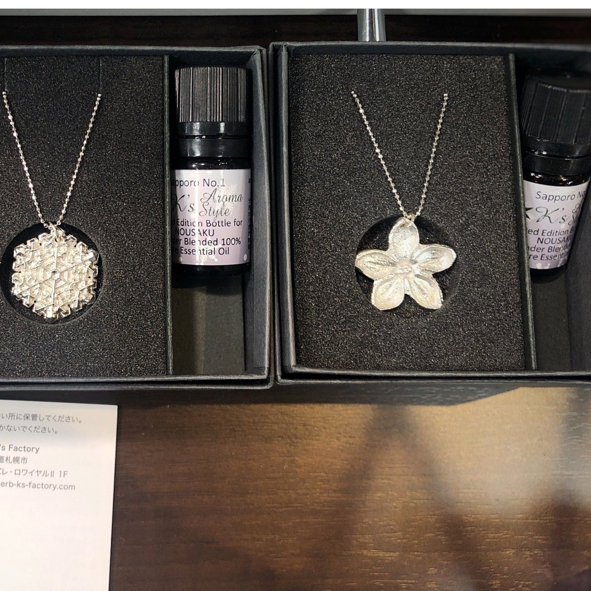 Tin Aroma Style Pendant Set 錫(すず)のアロマペンダントセ