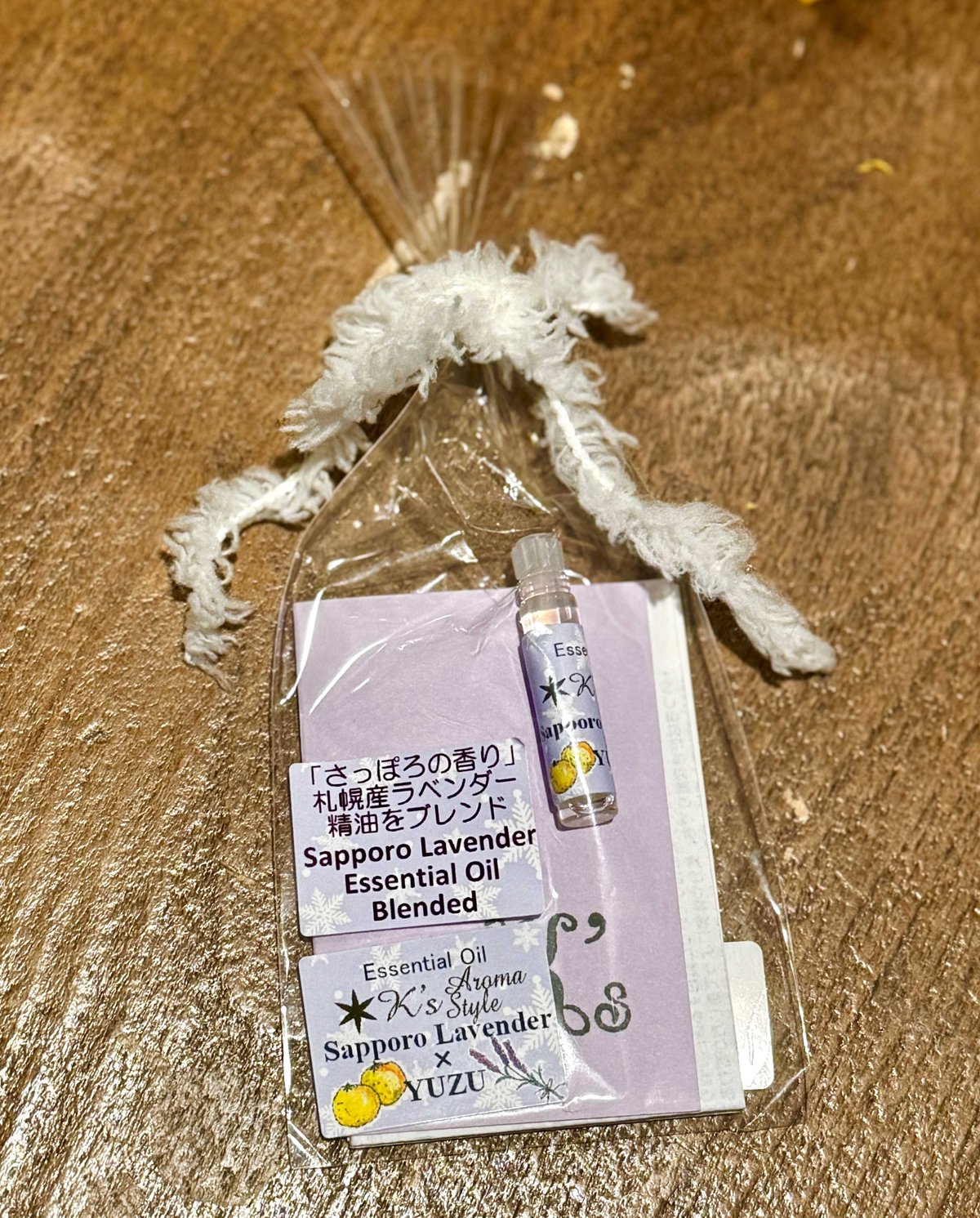 Essential Oil Sapporo Lavender×YUZU | herb-ks-f