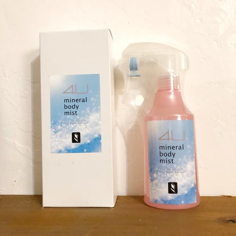 【スプレーボトル入り 】200ml 4Uミネラルボディミスト