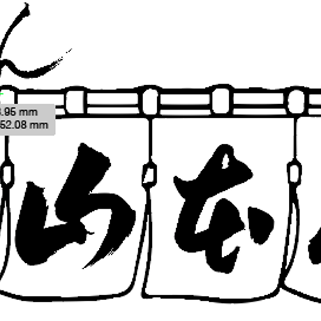 味噌煮込みうどん専用信楽焼土鍋　蓋付き