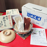 名古屋伝統の味噌煮込みうどん＜3食セット＞