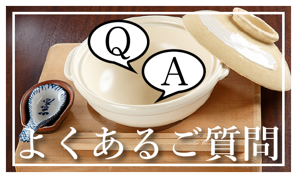 山本屋ONLINE 山本屋ONLINE