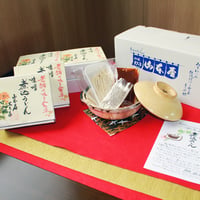 名古屋伝統の味噌煮込みうどん＜6食セット＞