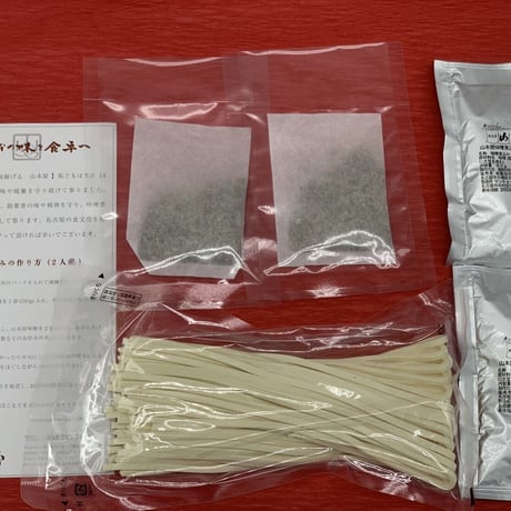 味噌煮込みうどん(半生麺)2セット4食入