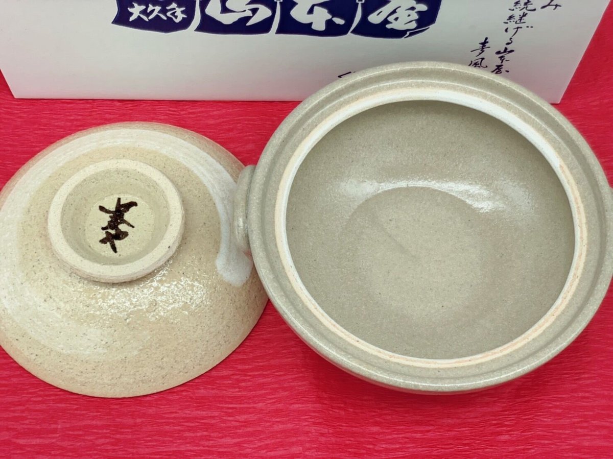 味噌煮込みうどん専用信楽焼土鍋 蓋付き | 山本屋ONLINE 味噌煮込みうどん専用信楽焼土鍋 蓋付き | 山本屋ONLINE