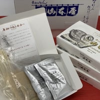 味噌煮込みうどん(半生麺)2セット4食入