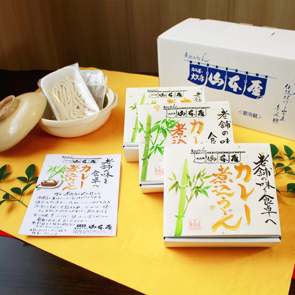 【中古】 ごはん処なつかし屋 うどん編/ガイドワークス 中古】 ごはん処なつかし屋 うどん編/ガイドワークス【新品・未