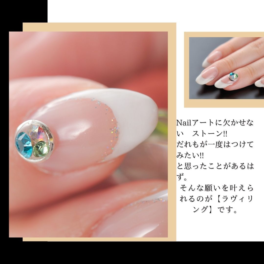 ネイルアートには欠かせないストーン 5㎜ | ROTIEA