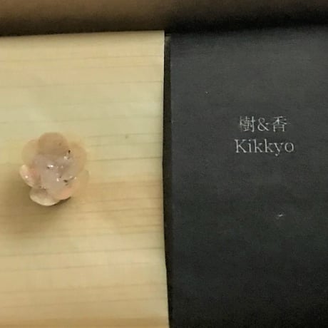 樹&香Kikkyo　水晶