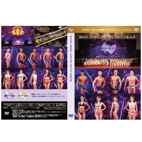 CATEGORY GOODS | BEST BODY SHOP