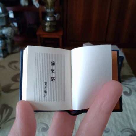 倫敦塔