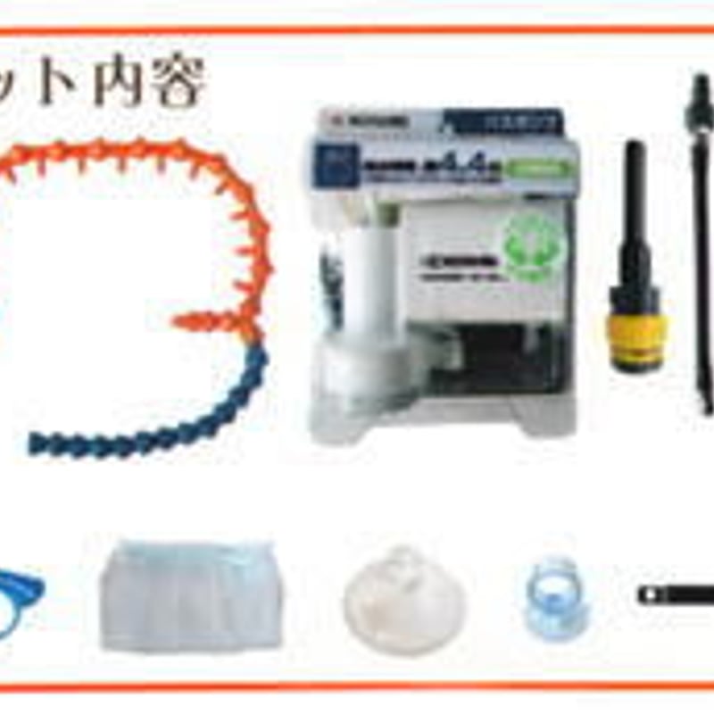 炭酸循環器シャワーワ | zealsalon online shop