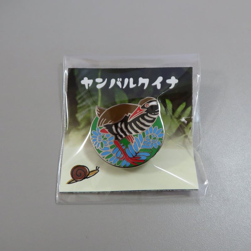 ヤンバルクイナピンバッジ | NPO法人どうぶつたちの病院沖縄