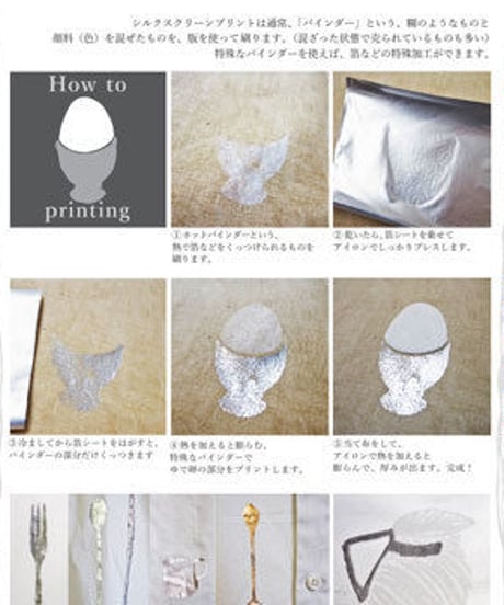 aosansyoの本　純喫茶アパレル編