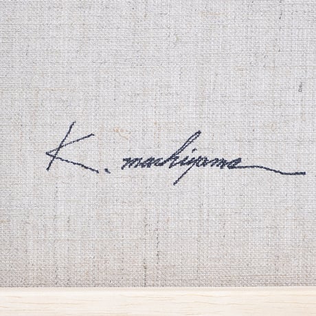 Abundance (clipping series - frame)/ ゆたか (きりぬきシリーズ - こうぞう)