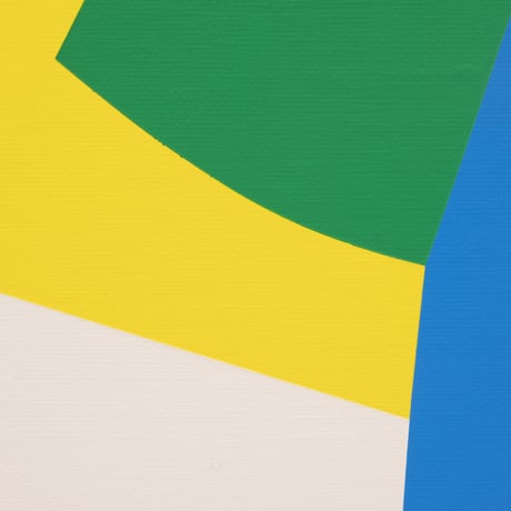 Rise/ あがる