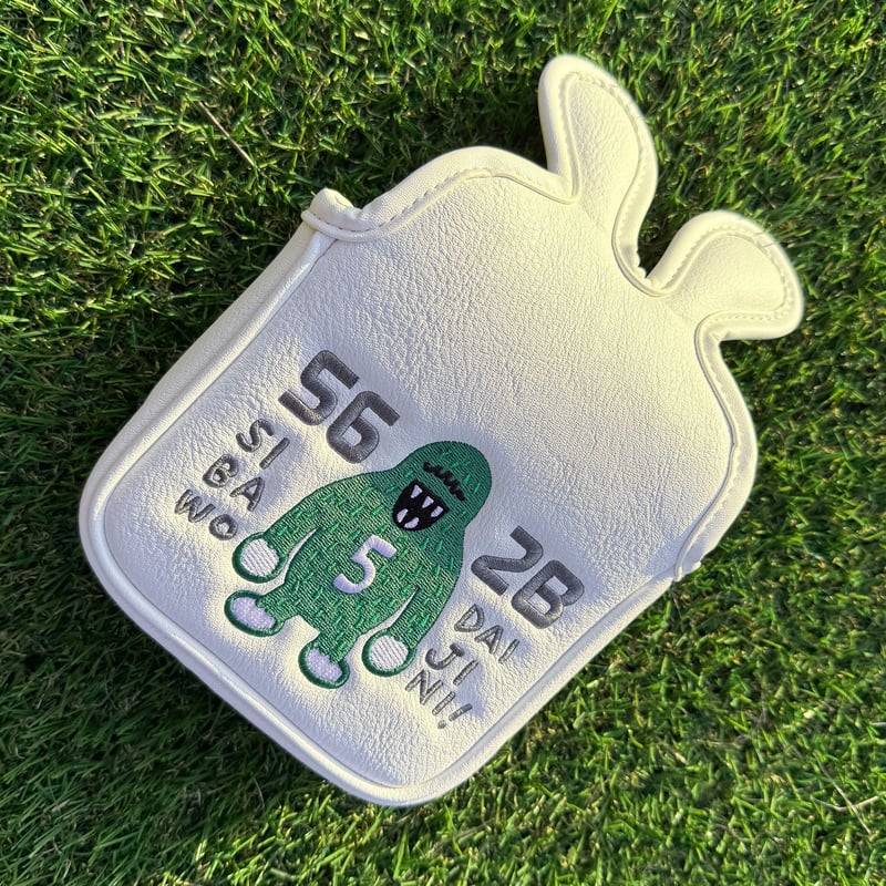 野村タケオデザイン シバヲマレットパターカバー | 562B SHOP