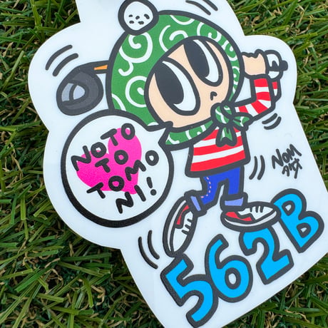 能登半島地震チャリティネームタグ＆直筆イラスト（予約販売）