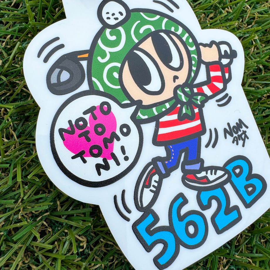 65a89e1c2987f6002aae85cd