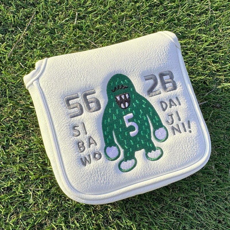 野村タケオデザイン シバヲマレットパターカバー | 562B SHOP