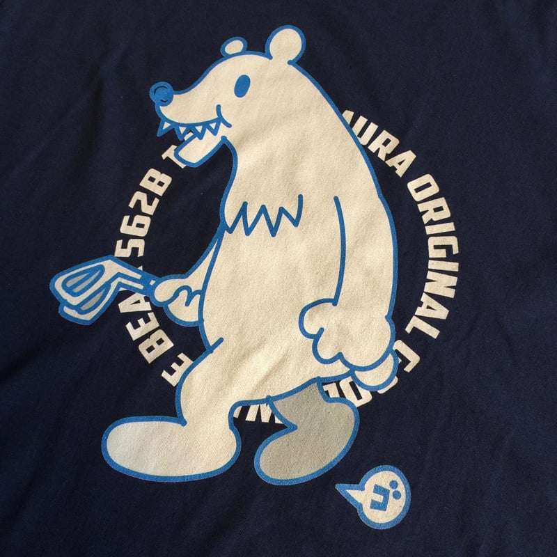 シロクマ専用 くまさん専用 しろくまさん専用 白くまさん専用