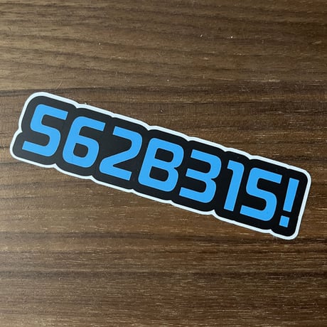 野村タケオデザイン 562B315!ステッカー