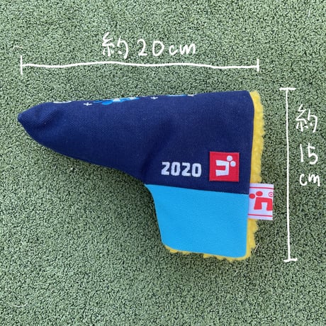 野村タケオデザイン白クマパターカバー（2020年限定モデル）