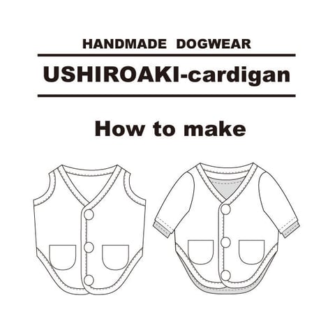 CATEGORY 犬 | *techichi*