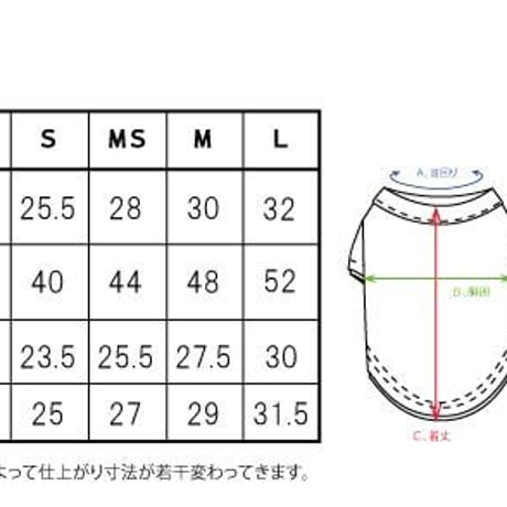 otokomaeTシャツ　作り方説明書