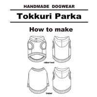 tokkuriパーカー　作り方説明書