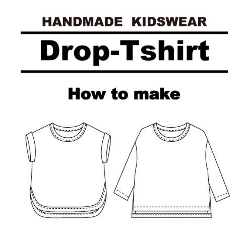 ドロップTシャツ 作り方説明書 | *techichi*