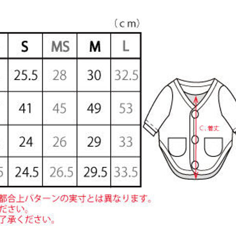 ushiroakiカーディガン　L