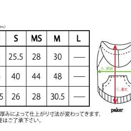 ラグランパーカー　作り方説明書