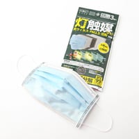 ＰＭ2.5、ウイルス、花粉症やアレルギーの原因菌対策あかり触媒エコララマスク