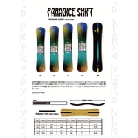 【KM4K SNOW 24/25】KM4K SNOWBOARDS PARADICE SHIFT