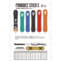 【KM4K SNOW 24/25】KM4K SNOWBOARDS PARADICE STICK