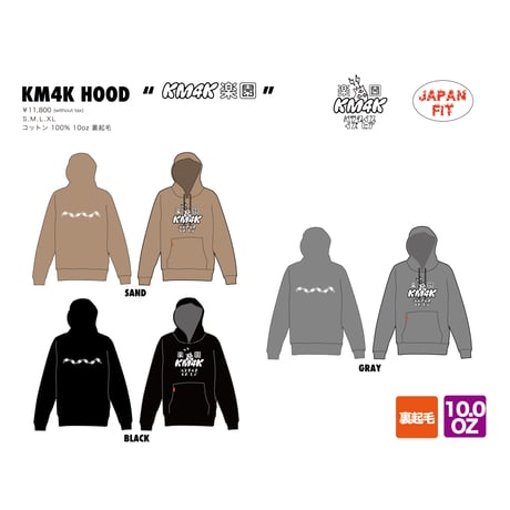 KM4K ウェア imgrc0115994149.jpg