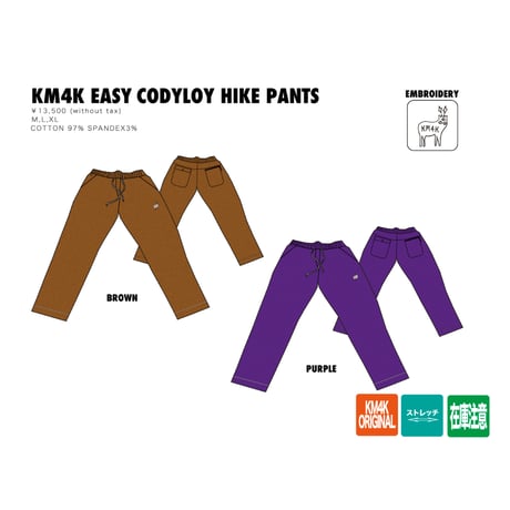KM4K パンツ CATEGORY PANTS | KM4K