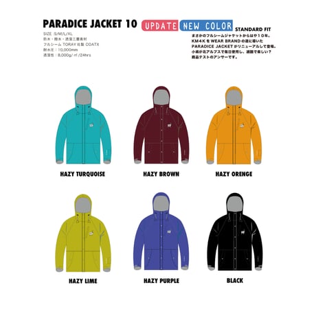 KM4K ウェア 楽天市場】25-26 KM4K カモシカ KAMISHIKA UL JACKET ジャケット