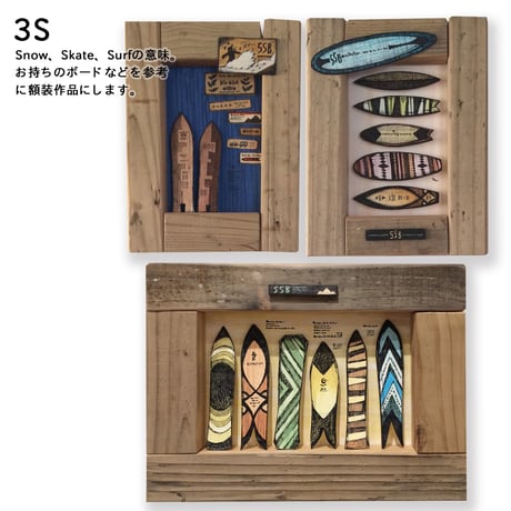 【オーダーメイド】木枠原画 小作品（SS、S、M、L）